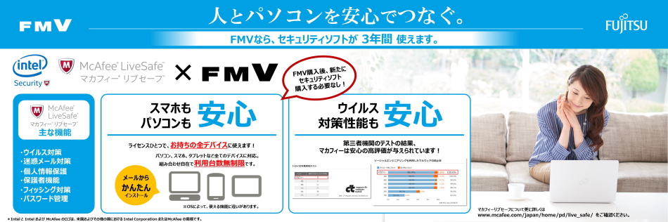 パソコン買うならパソコンサポーターゼット